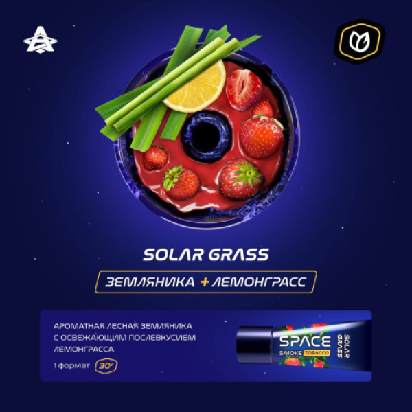 Паста Space Smoke Tobacco Solar Grass 30 гр в Новосибирске