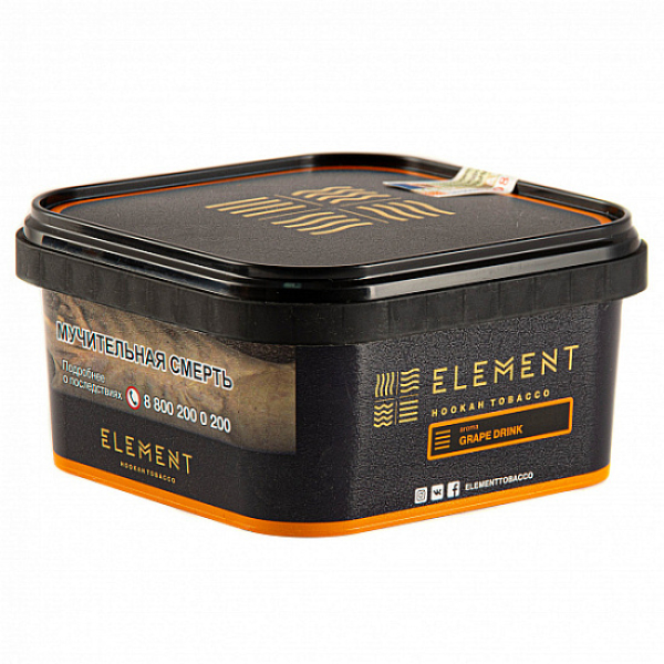 Табак Element GRAPE DRINK Земля 200 грамм в Новосибирске
