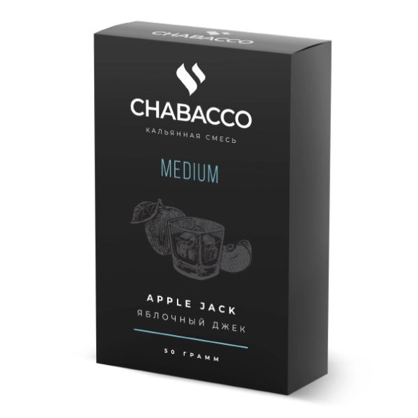 Смесь Chabacco Medium APPLE JACK (ЯБЛОЧНЫЙ ДЖЕК) 50 гр в Новосибирске