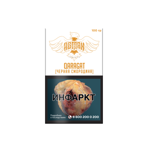 Табак Asman QARAGAT 100 грамм в Новосибирске