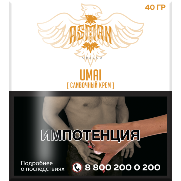 Табак Asman UMAI 40 грамм в Новосибирске
