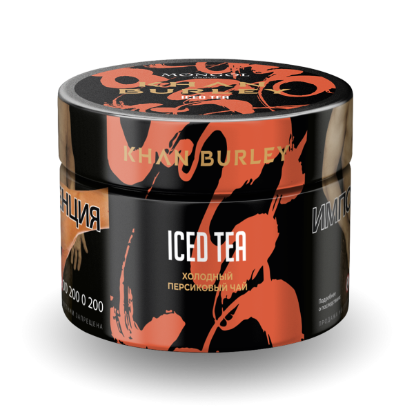 Табак Khan Burley Iced tea 40 грамм в Новосибирске