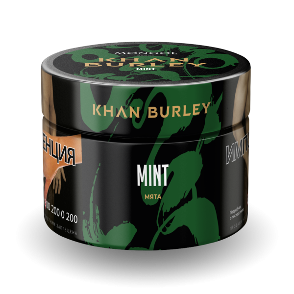 Табак Khan Burley Mint 40 грамм в Новосибирске