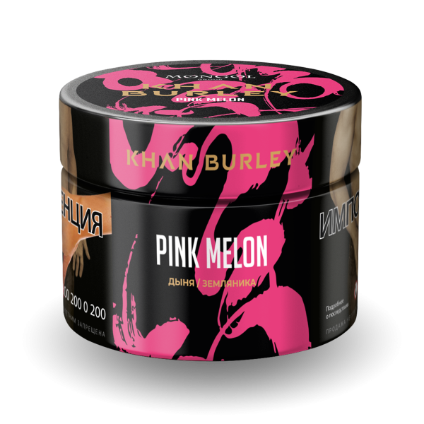 Табак Khan Burley Pink melon 50 грамм в Новосибирске