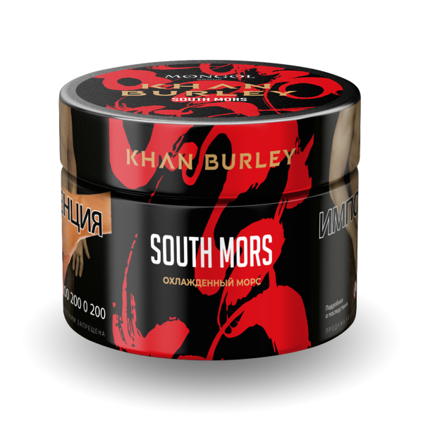 Табак Khan Burley South mors 50 грамм в Новосибирске