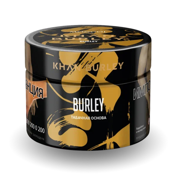 Табак Khan Burley Burley (Табачная Основа) 40 гр в Новосибирске