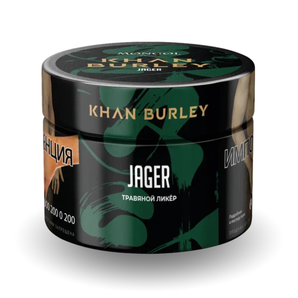 Табак Khan Burley Jager (Травяной Ликер) 40 гр в Новосибирске
