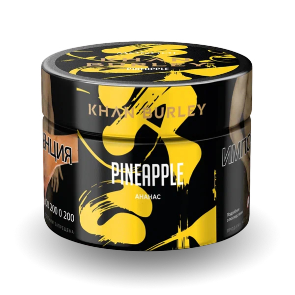 Табак Khan Burley Pineapple (Ананас) 40 гр в Новосибирске