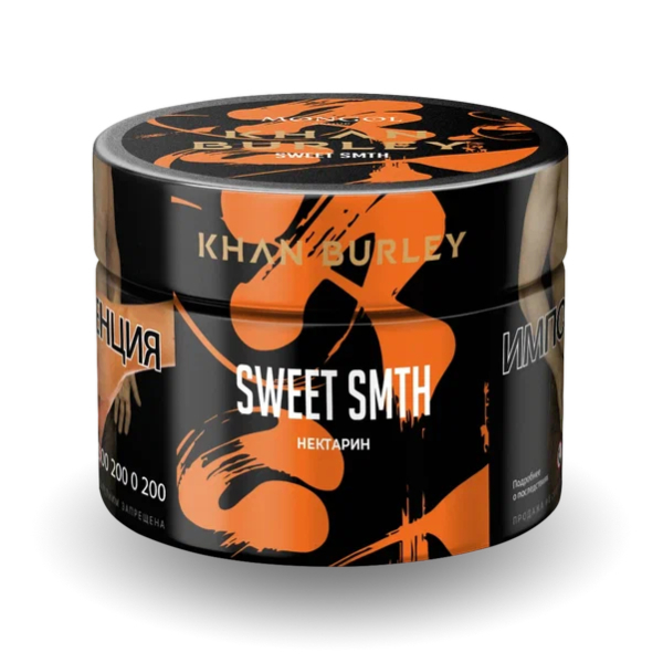 Табак Khan Burley Sweet Smth (Нектарин) 40 гр в Новосибирске