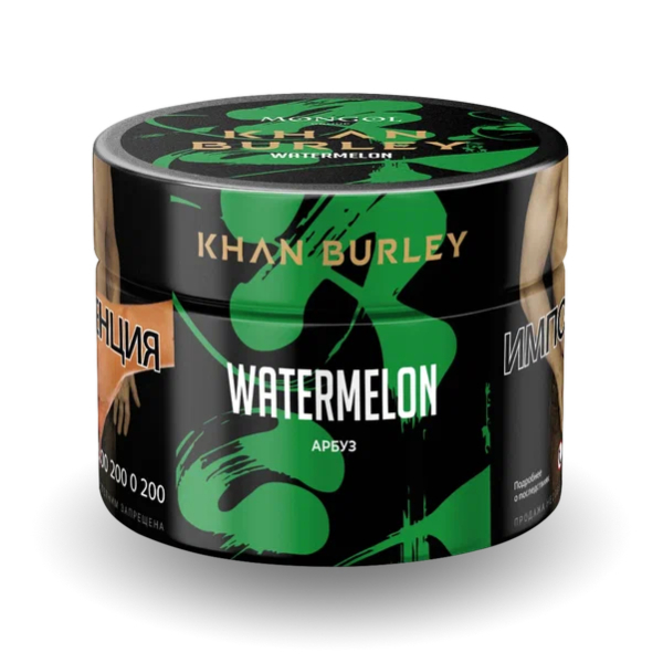 Табак Khan Burley Watermelon (Арбуз) 40 гр в Новосибирске
