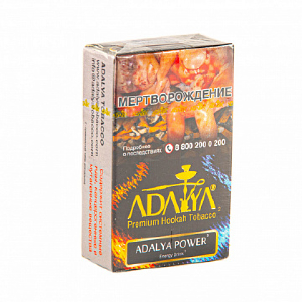 Табак ADALYA ADALYA POWER 20 гр в Новосибирске