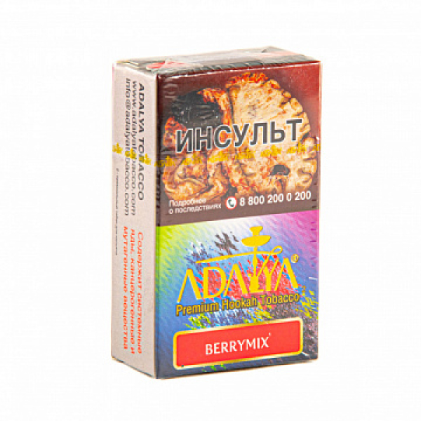 Табак ADALYA BERRYMIX 20 гр в Новосибирске