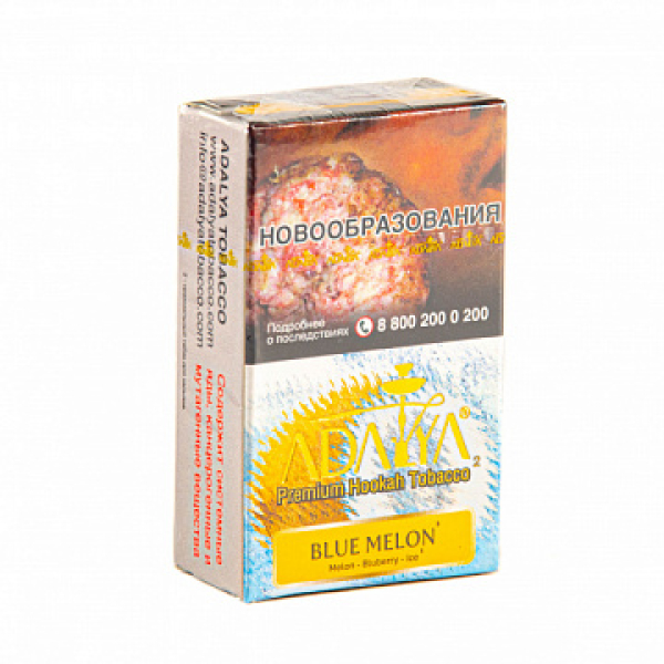 Табак ADALYA BLUE MELON 20 гр в Новосибирске