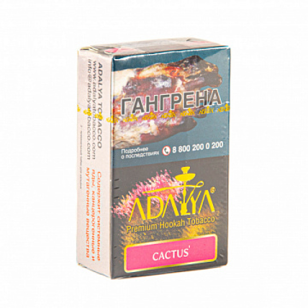 Табак ADALYA CACTUS 20 гр в Новосибирске