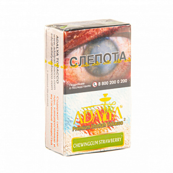 Табак ADALYA CHEWINGGUM STRAWBERRY 20 гр в Новосибирске
