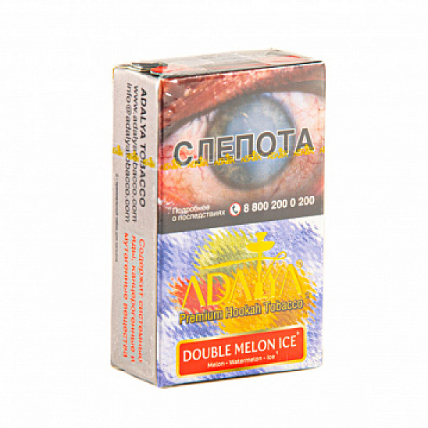 Табак ADALYA DOUBLE MELON ICE 20 гр в Новосибирске