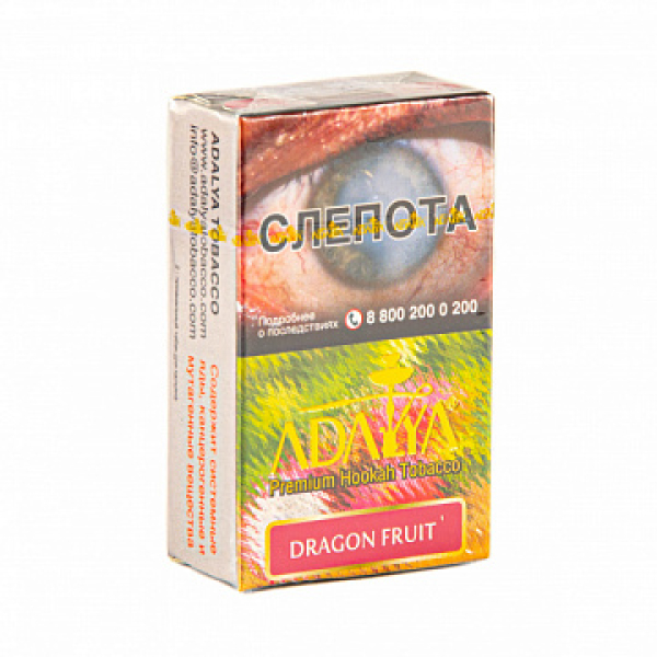 Табак ADALYA DRAGON FRUIT 20 гр в Новосибирске
