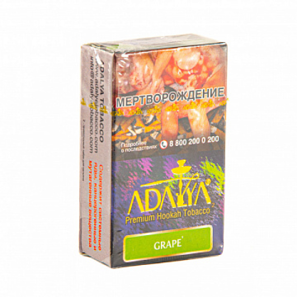 Табак ADALYA GRAPE 20 гр в Новосибирске