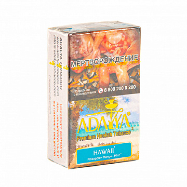 Табак ADALYA HAWAII 20 гр в Новосибирске