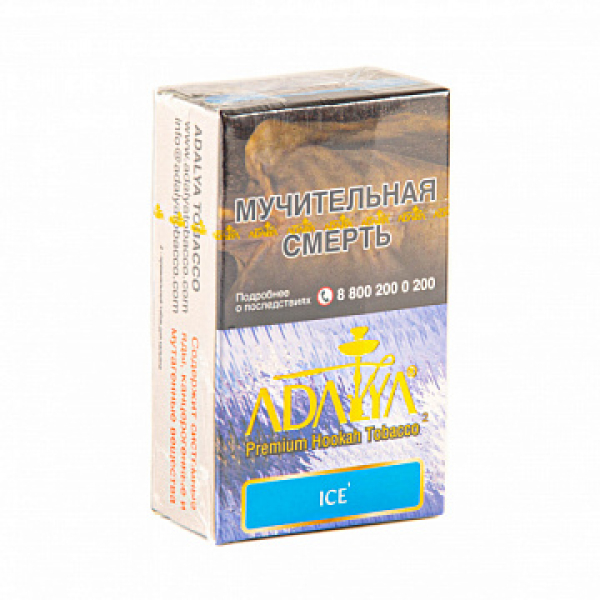 Табак ADALYA ICE 20 гр в Новосибирске