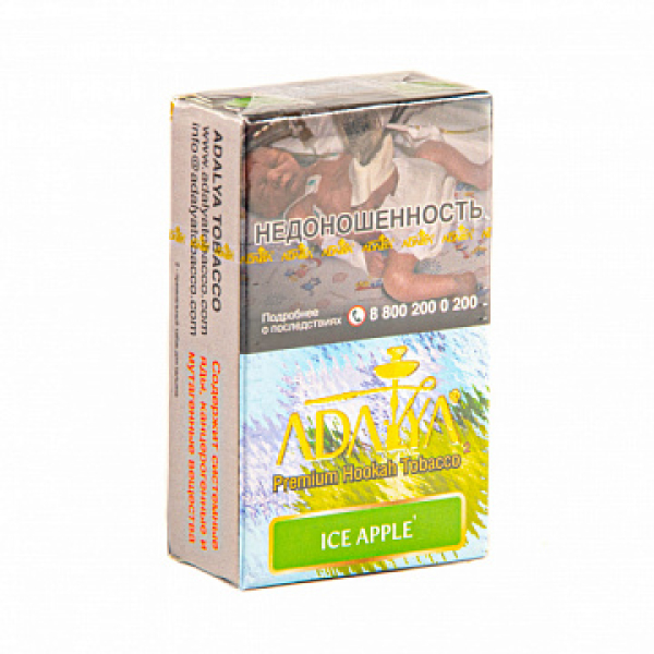 Табак ADALYA ICE APPLE 20 гр в Новосибирске
