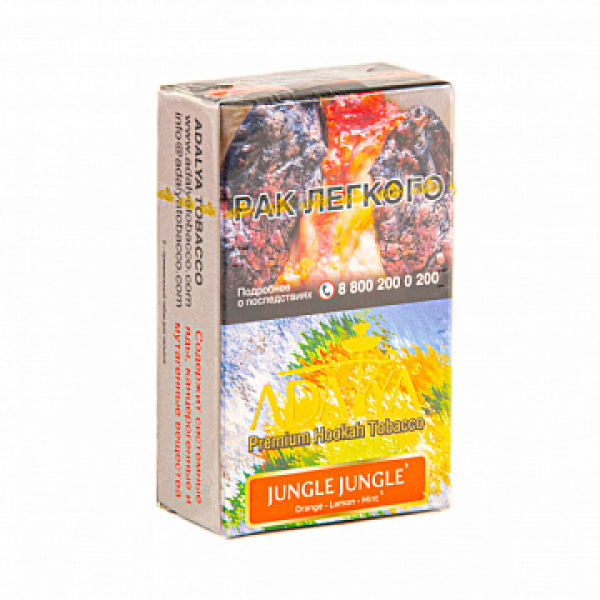 Табак ADALYA JUNGLE JUNGLE 20 гр в Новосибирске