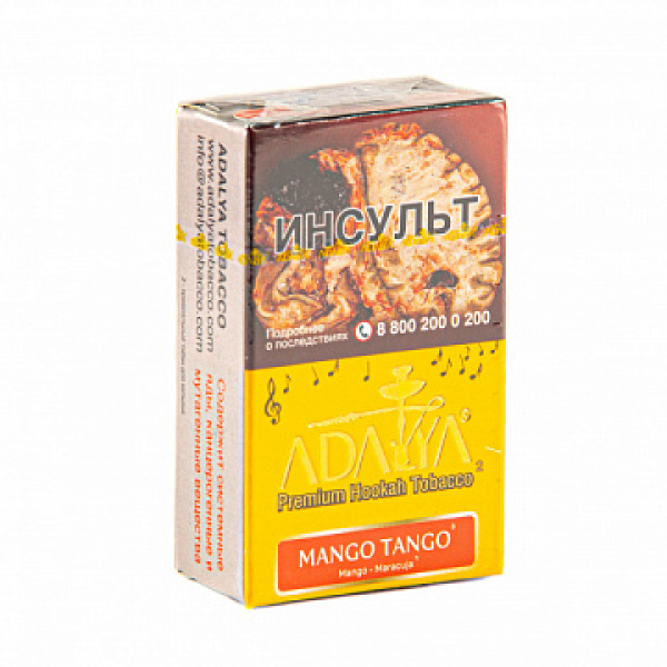 Табак ADALYA MANGO TANGO 20 гр в Новосибирске