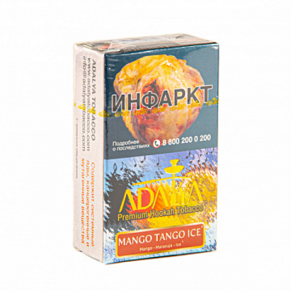 Табак ADALYA MANGO TANGO ICE 20 гр в Новосибирске