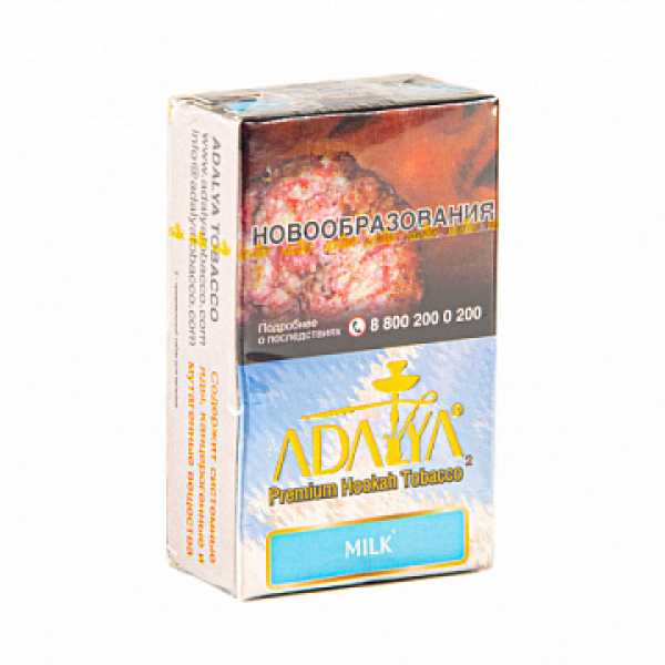Табак ADALYA MILK 20 гр в Новосибирске
