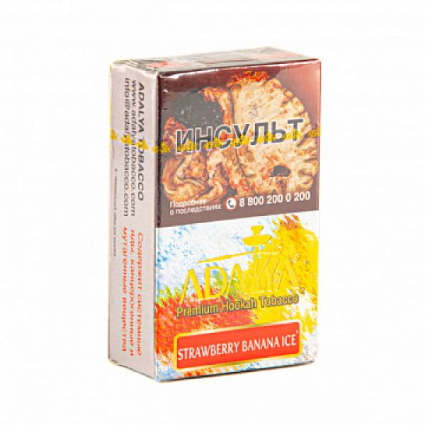 Табак ADALYA STRAWBERRY BANANA ICE 20 гр в Новосибирске
