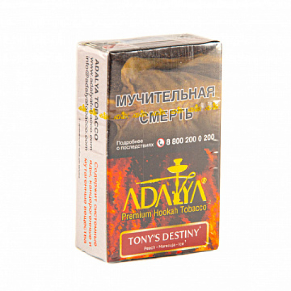 Табак ADALYA TONY'S DESTENY 20 гр в Новосибирске