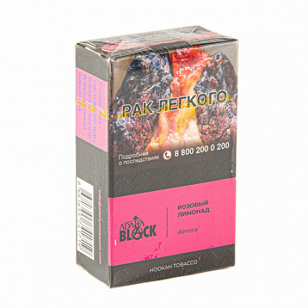 Табак Adalya black Almora (розовый лимонад) 20 гр в Новосибирске