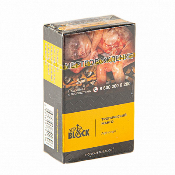 Табак Adalya black Alphonso (тропческий манго) 20 гр в Новосибирске