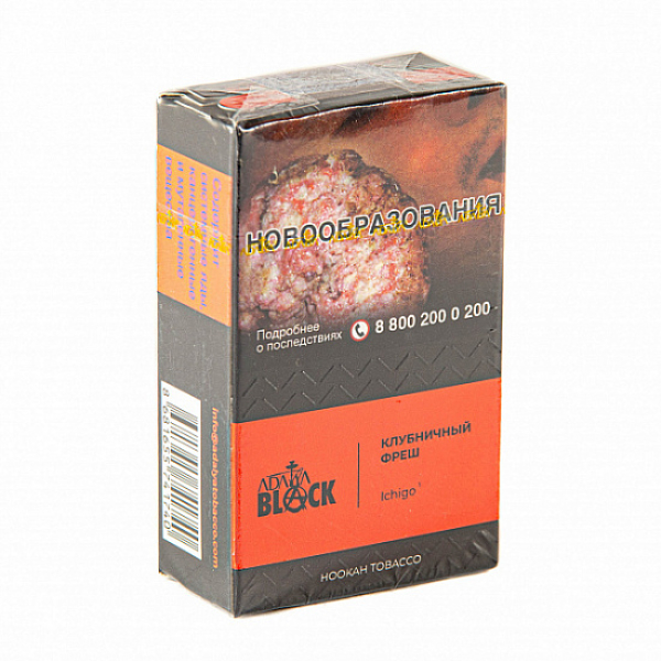 Табак Adalya black ichigo (клубничный фреш) 20 гр в Новосибирске