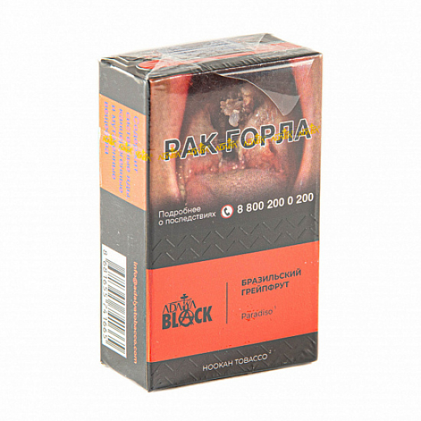 Табак Adalya black paradiso (бразильский грейпфрут) 20 гр в Новосибирске