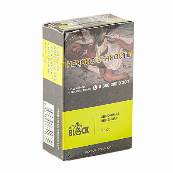 Табак Adalya black pin go (яблочные леденцы) 20 гр в Новосибирске