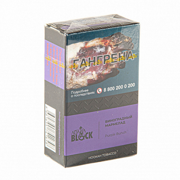 Табак Adalya black purple bunch (виноградный мармелад) 20 гр в Новосибирске