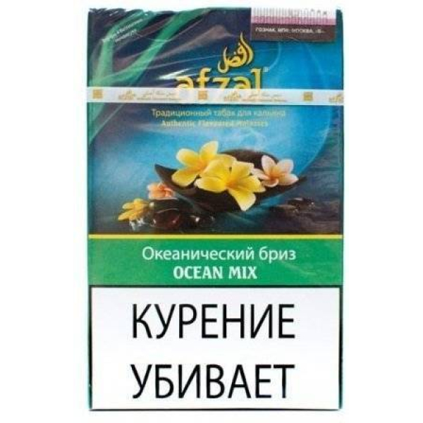 Табак Afzal Ocean Mix 40 гр в Новосибирске