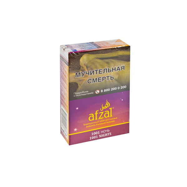 Табак AFZAL 1001 NIGHT 40 гр в Новосибирске