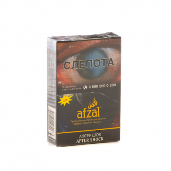 Табак AFZAL AFTER SHOCK 40 гр в Новосибирске