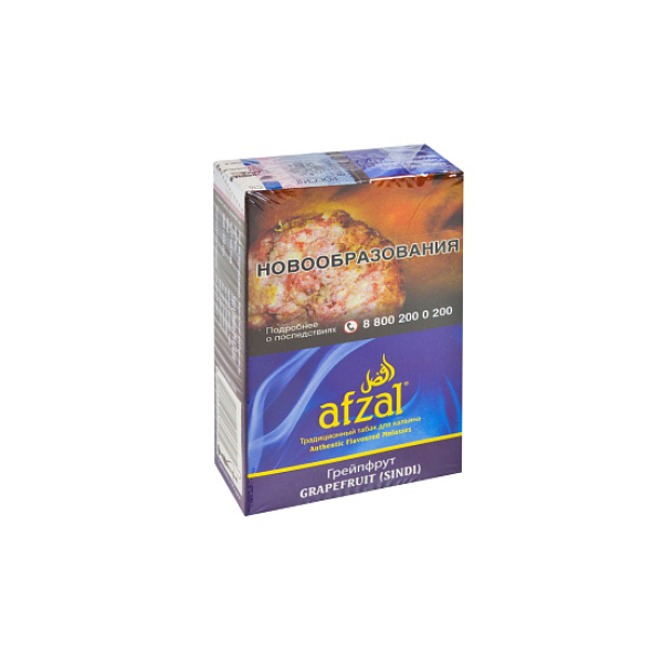 Табак AFZAL GRAPEFRUIT 40 гр в Новосибирске