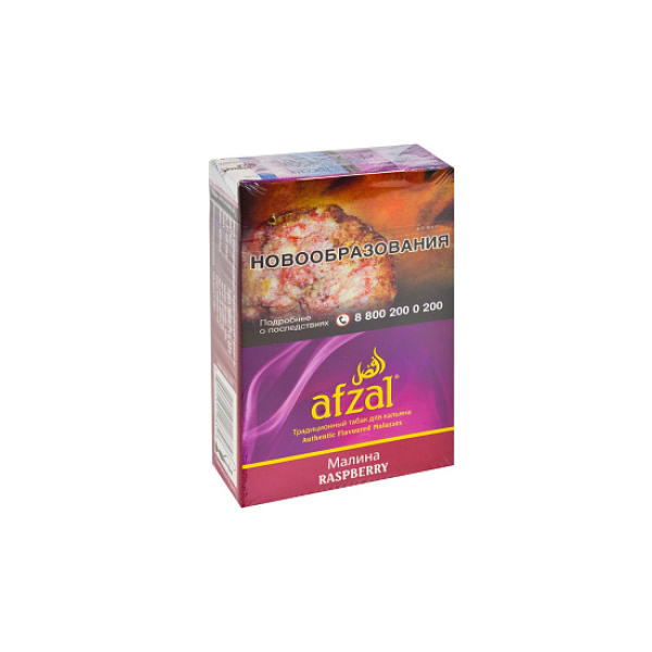 Табак AFZAL RASPBERRY 40 гр в Новосибирске