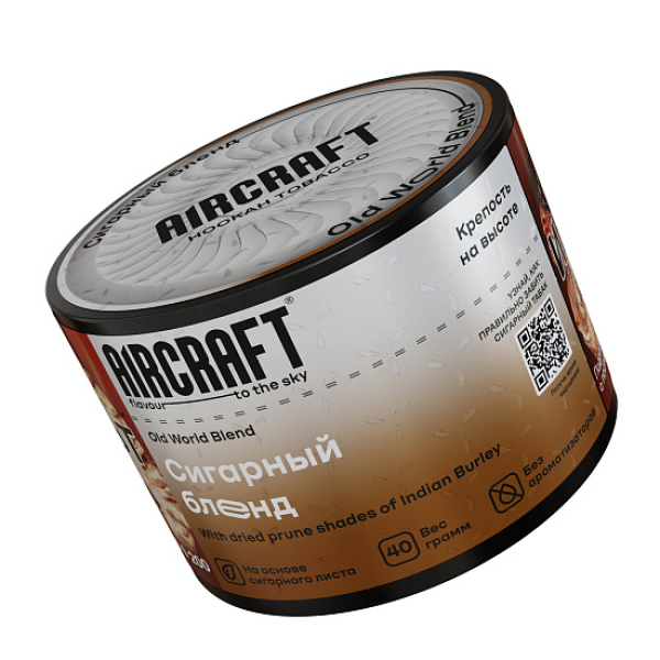 Табак AIRCRAFT OLD WORLD BLEND (СИГАРНЫЙ БЛЕНД) 40 гр в Новосибирске