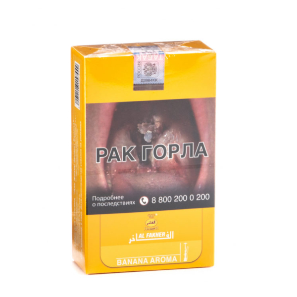 Табак Al Fakher Banana 250 грамм в Новосибирске