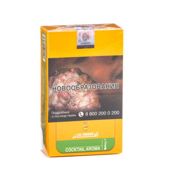 Табак Al Fakher Cocktail 250 грамм в Новосибирске