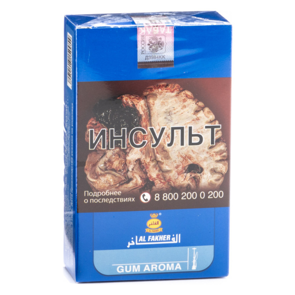 Табак Al Fakher Gum 250 грамм в Новосибирске