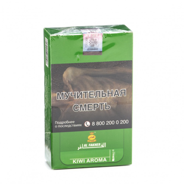 Табак Al Fakher Kiwi 250 грамм в Новосибирске