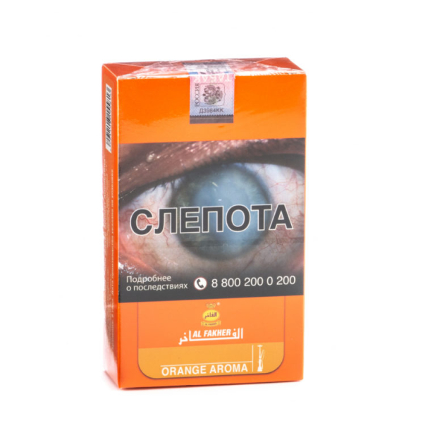 Табак Al Fakher Orange 250 грамм в Новосибирске