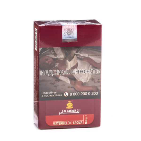 Табак Al Fakher Watermelon 250 грамм в Новосибирске