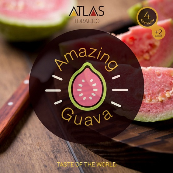 Табак Atlas Amazing Guava 100гр в Новосибирске